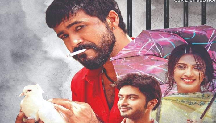 যুক্তরাষ্ট্রে রেকর্ড গড়েছে 'পরান'