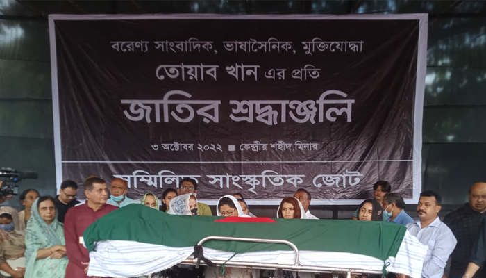 শহীদ মিনারে তোয়াব খানকে রাষ্ট্রীয় সম্মাননা