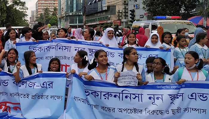 দাবি নিয়ে সড়কে ভিকারুননিসার ছাত্রীরা