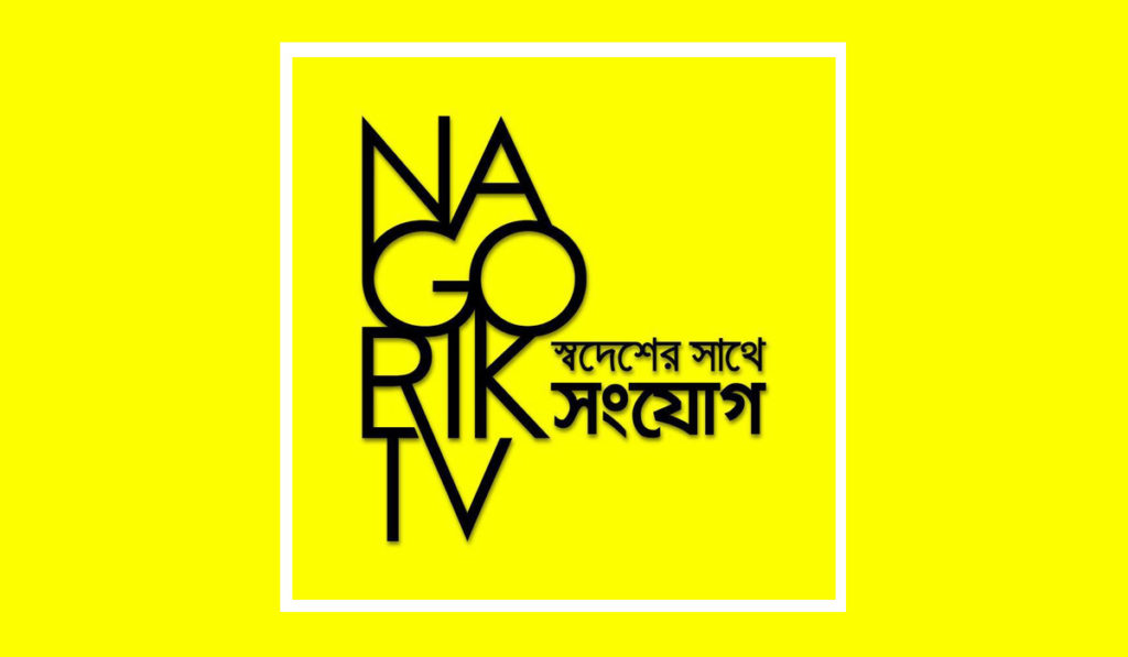 চাঁদাবাজদের টার্গেটে দেশের শেয়ারবাজার