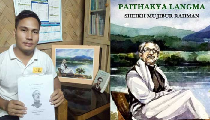 ত্রিপুরা ভাষায় ‘অসমাপ্ত আত্মজীবনী’ অনুবাদ