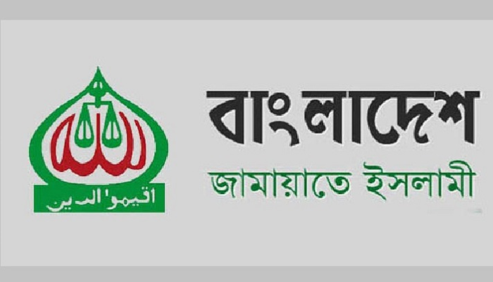 নিবন্ধন পেতে ভিন্ন নামে জামায়াত