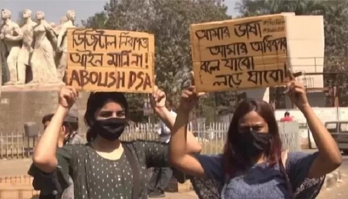 ‘গুরুত্বপূর্ণ তথ্য পরিকাঠামো’ কী সাংবাদিকতার জন্য নতুন বাধা?