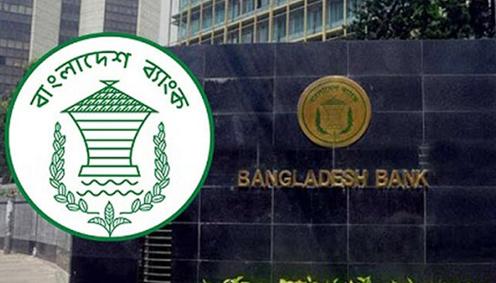 ব্যাংক লেনদেন ১০টা থেকে সাড়ে ৩টা