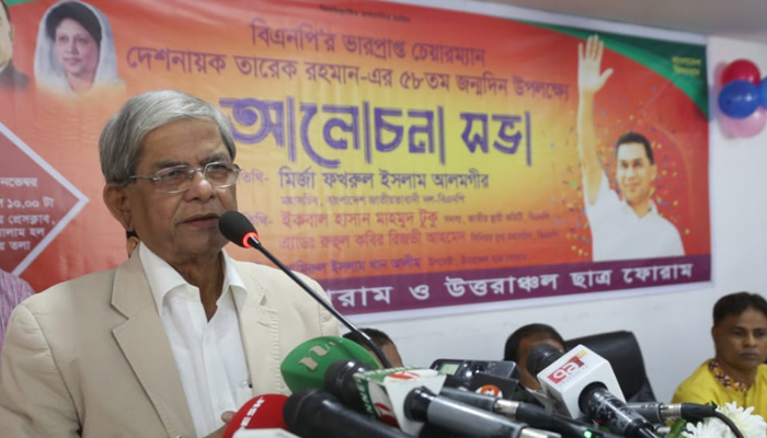 অপশাসনে ব্যবসায়ীরা 'খুব খারাপ' সময় পার করছে 