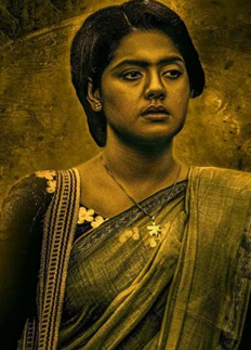 মুক্তি পেছাল ‘বীরকন্যা প্রীতিলতা’র