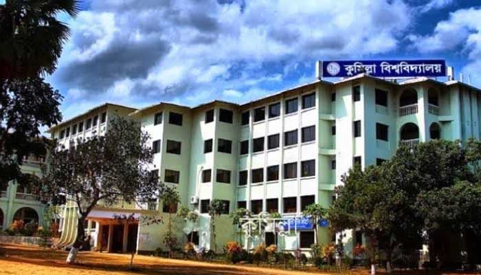 কুবিতে ভর্তিচ্ছুদের মেধাতালিকা প্রকাশ