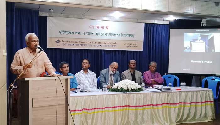 বিজ্ঞানভিত্তিক শিক্ষাব্যবস্থা চালুর বিকল্প নেই