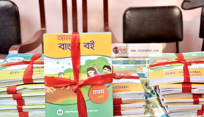 বই ছাড়া শিক্ষাবর্ষ শুরুর শঙ্কা