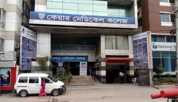 কেয়ার মেডিকেল কলেজের অনুমোদন বাতিল