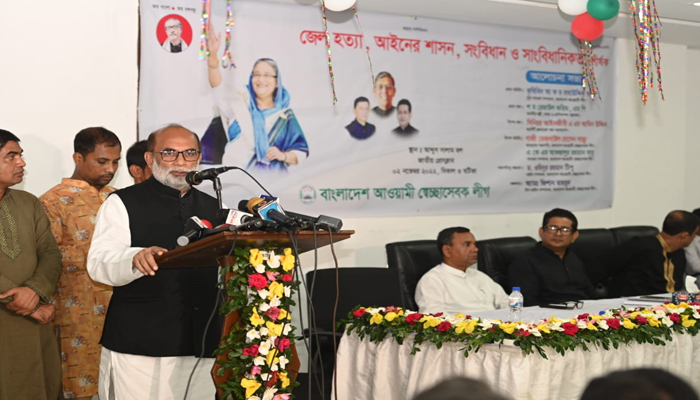 সংবিধানের মৌলিক কাঠামো ধ্বংস করেছে জিয়া-এরশাদ