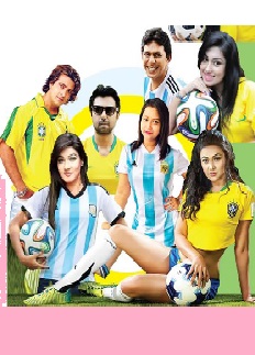 বিশ্বকাপ উন্মাদনায় ঢালিউড