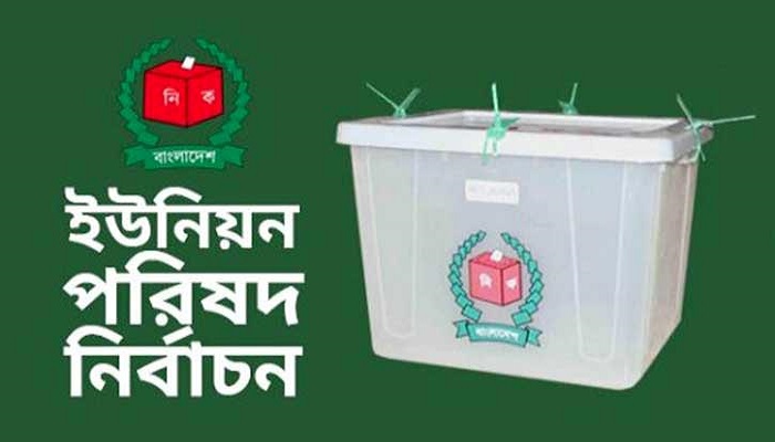 ২৮ নভেম্বর ১২ ইউপিতে ভোট