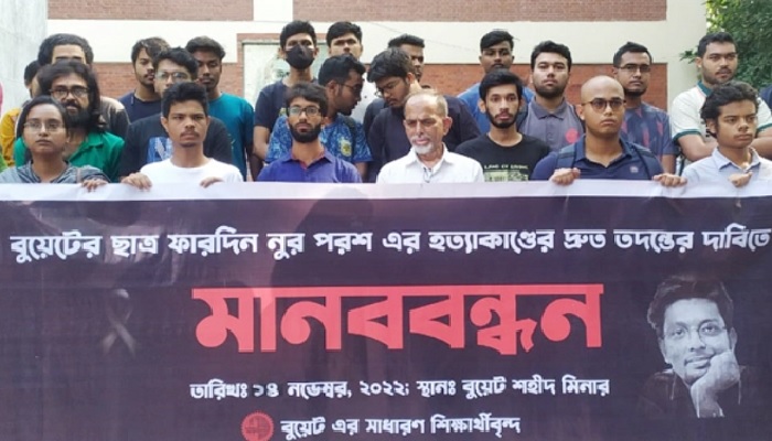 ফারদিনের মাদক সংশ্লিষ্টতার প্রশ্নই আসে না