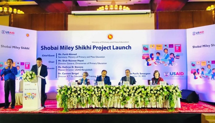 শিক্ষা খাতে যুক্তরাষ্ট্রের ১৮০ কোটি টাকার প্রকল্প