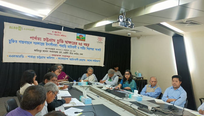 ২৫ বছরেও বাস্তবায়ন হয়নি পার্বত্য চট্টগ্রাম চুক্তি