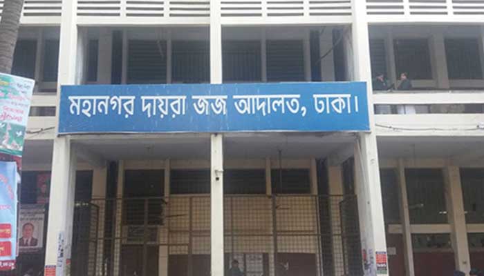 ইডিসিএল’র ১৪ কর্মচারীর বিরুদ্ধে অস্থায়ী নিষেধাজ্ঞা