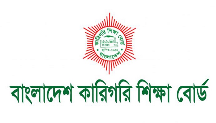 কারিগরি বোর্ডের বাংলা ১ম পত্রের পরীক্ষা স্থগিত
