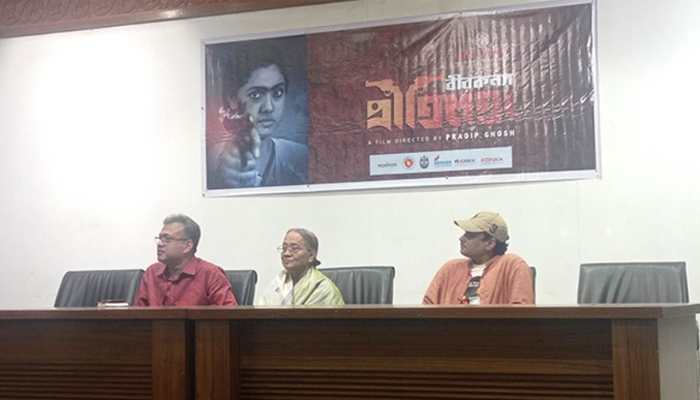 বীরকন্যা প্রীতিলতা’র টিকিট শিক্ষার্থীদের জন্য অর্ধেক দামে