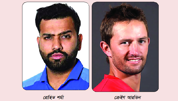 জিতলে গ্রুপ চ্যাম্পিয়ন রোহিতরা