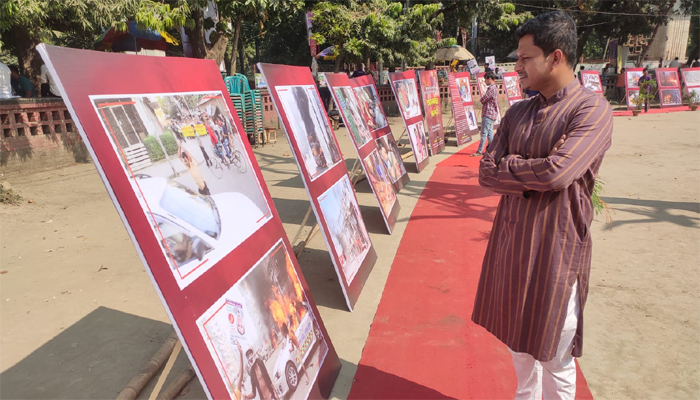 অগ্নিসন্ত্রাসের বিরুদ্ধে ঢাবিতে আলোকচিত্র প্রদর্শনী