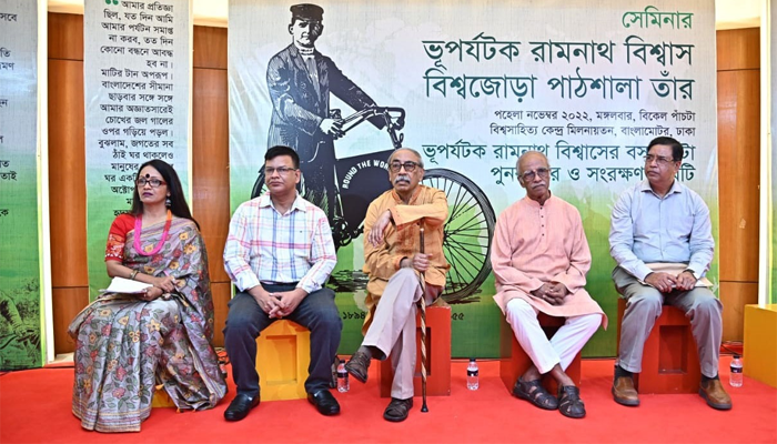 রামনাথের ভিটা আল বদরের দখলে থাকা লজ্জার