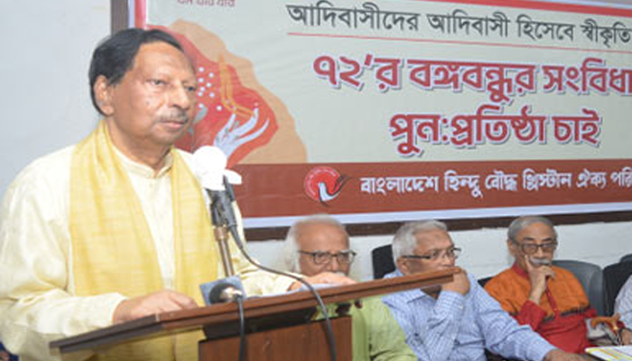 ৭২’র সংবিধান পুনঃপ্রতিষ্ঠা জরুরি