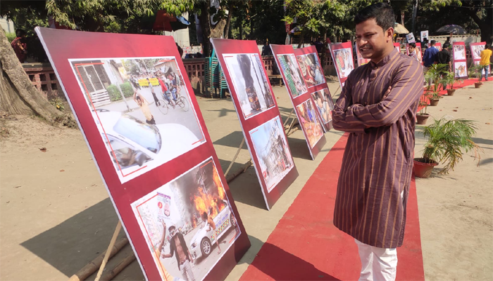 অগ্নিসন্ত্রাসের বিরুদ্ধে ঢাবিতে আলোকচিত্র প্রদর্শনী