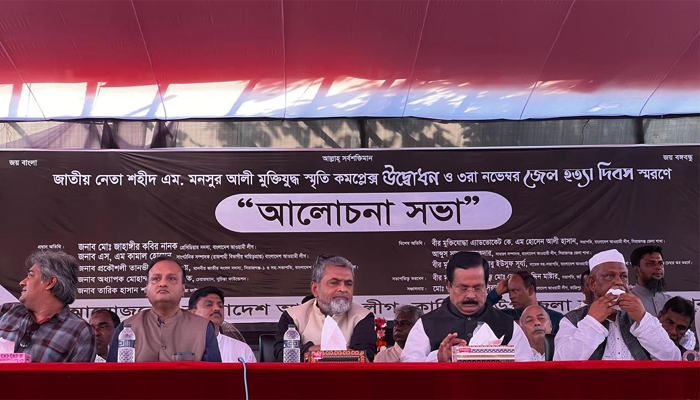 বাংলাদেশকে আর হাওয়া ভবন হতে দিব না