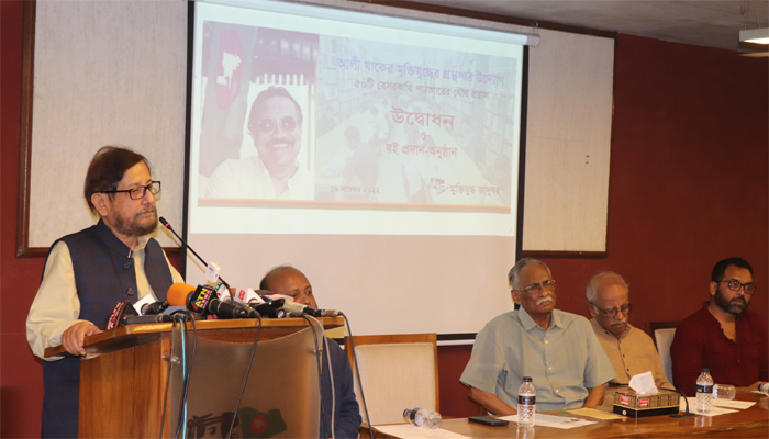 আলী যাকের মুক্তিযুদ্ধের গ্রন্থপাঠ উদ্যোগ’র উদ্বোধন