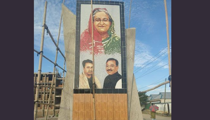 প্রধানমন্ত্রীর ম্যুরালে এমপি ও তার ভাইয়ের ছবি