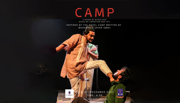 ঢাবিতে আসছে ‘ক্যাম্প’ নাটক