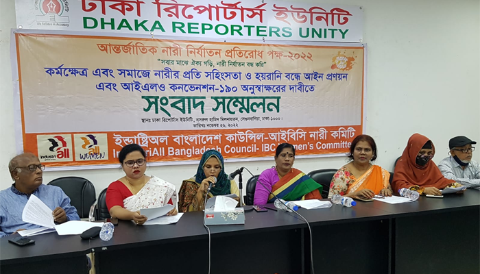 ডিআরইউতে আইবিসি নারী কমিটির সংবাদ সম্মেলন