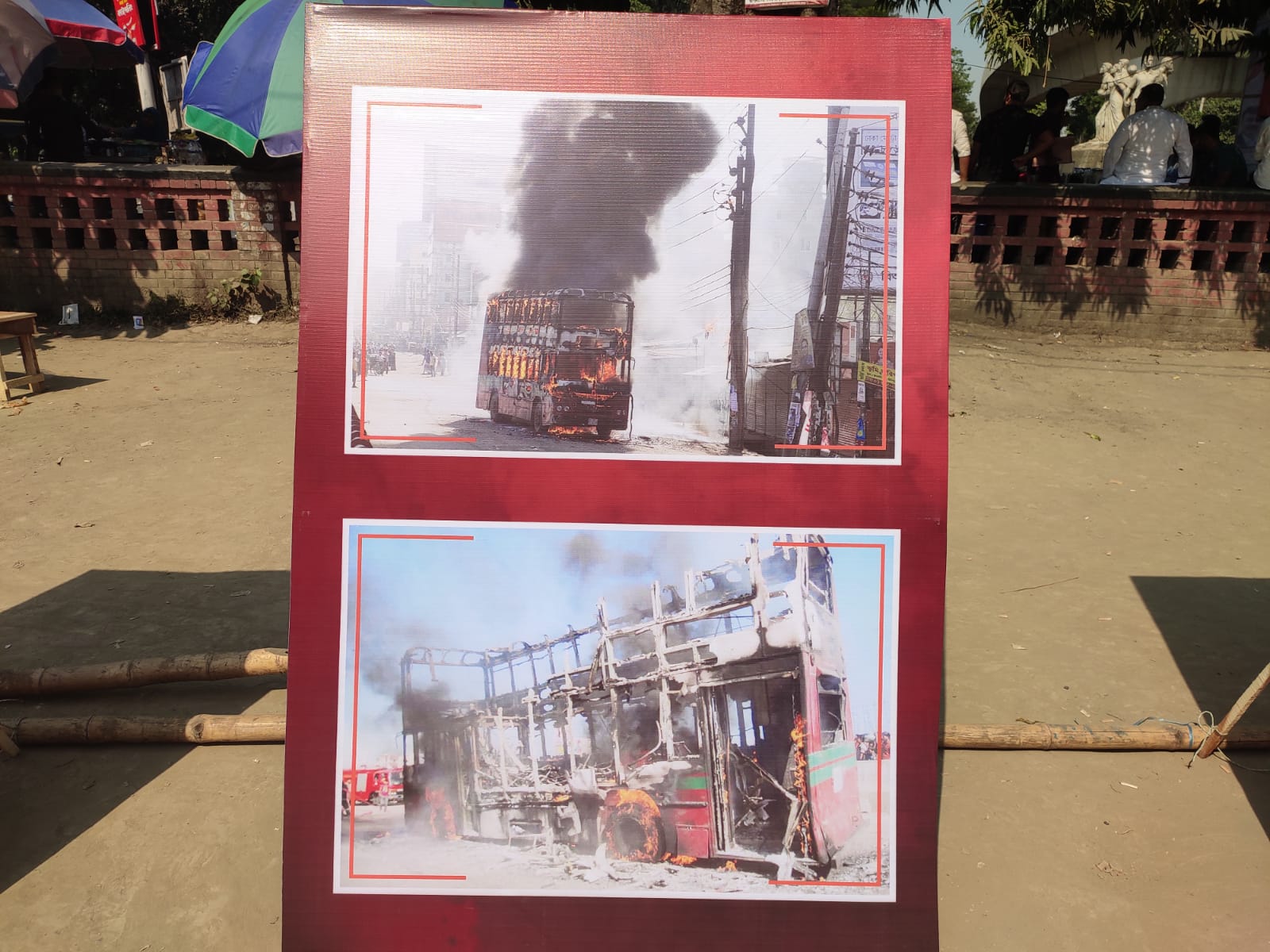 অগ্নিসন্ত্রাসের বিরুদ্ধে ঢাবিতে আলোকচিত্র প্রদর্শনী