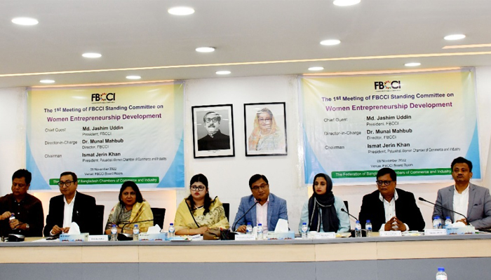 ব্যাংক ঋণ সহজিকরণের দাবি নারী উদ্যোক্তাদের