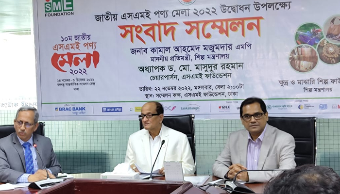 ২৪ নভেম্বর থেকে৩ ডিসেম্বর এসএমই পণ্য মেলা