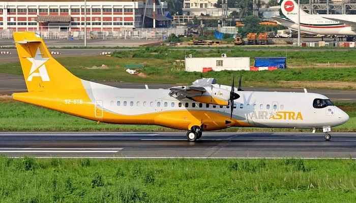 আকাশে ডানা মেলল এয়ার অ্যাস্ট্রা