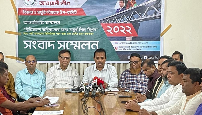আ. লীগের চতুর্থ শিল্প বিপ্লব নিয়ে সম্মেলন শুরু ৪ নভেম্বর