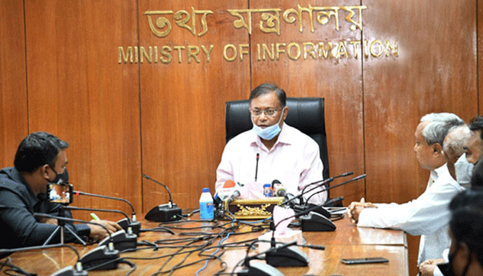 ১০ ডিসেম্বর নিয়ে বাগাড়ম্বর করছে বিএনপি 