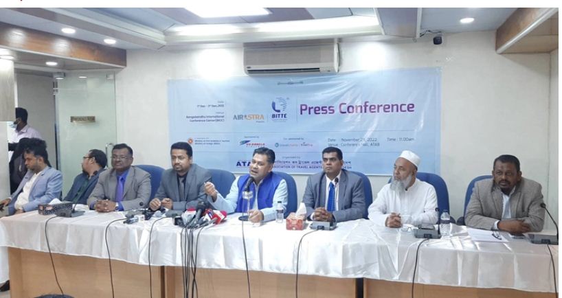 আটাবের পর্যটন মেলা ১ ডিসেম্বর