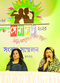 ডিসেম্বরে শুরু হচ্ছে ‘সেরাকণ্ঠ’ সিজন-৭