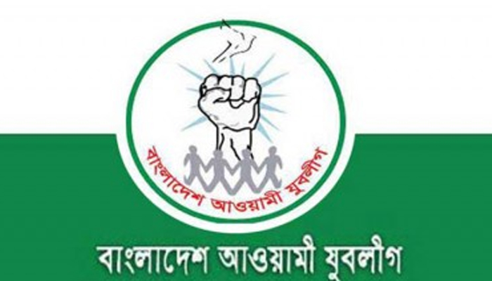 যুবলীগের কমিটি নিয়ে পাল্টা-পাল্টি বক্তব্য