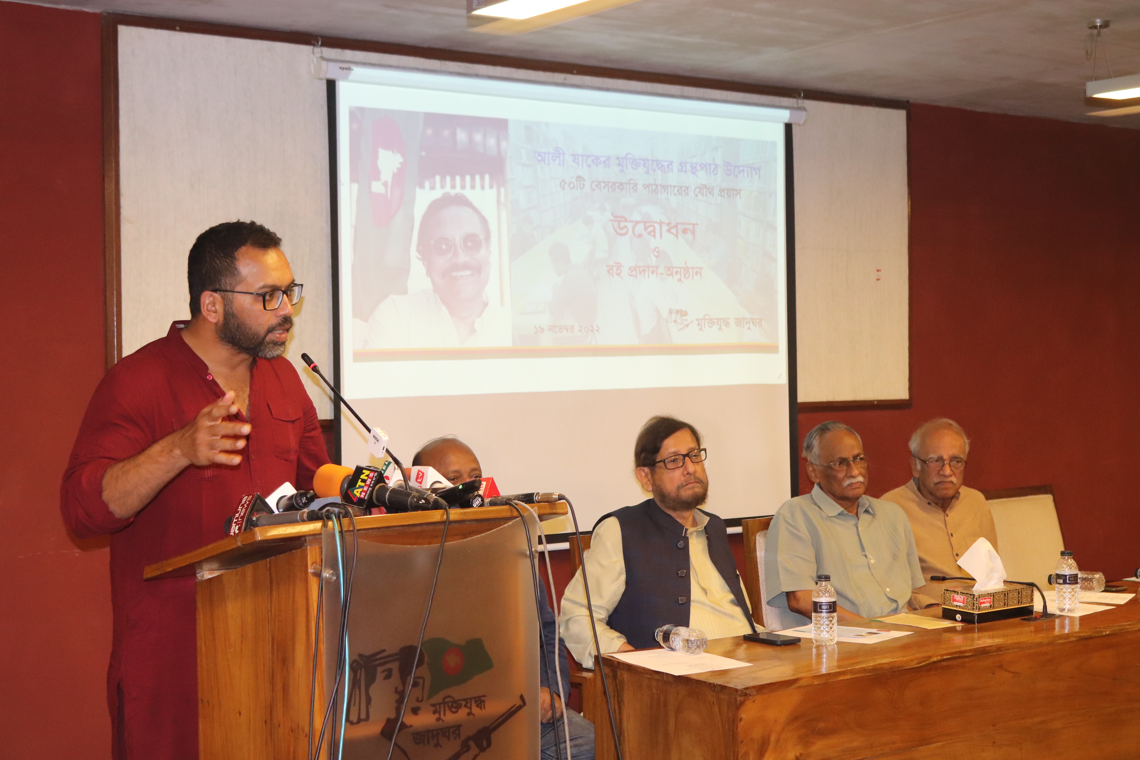 আলী যাকের মুক্তিযুদ্ধের গ্রন্থপাঠ উদ্যোগ’র উদ্বোধন