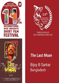 তারেক মাসুদ বেস্ট এমার্জড ডিরেক্টর পুরস্কার পেলেন বিজয়