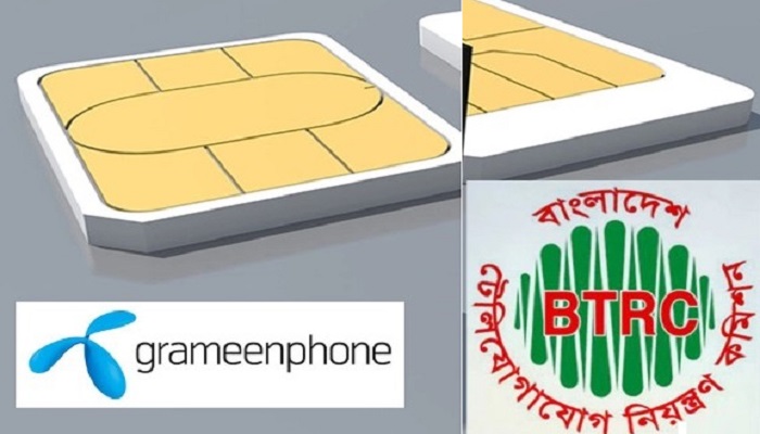 গ্রামীণফোনের সিম বিক্রিতে বিটিআরসির নিষেধাজ্ঞা