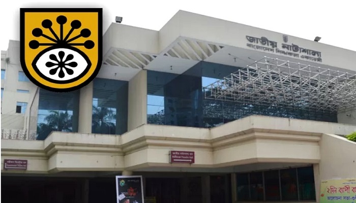 ১৯তম এশীয় চারুকলা প্রদর্শনী ৮ ডিসেম্বর