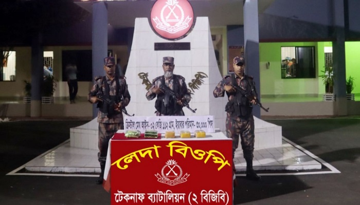 টেকনাফে ২ কেজি আইস ও ৩০ হাজার পিস ইয়াবা উদ্ধার