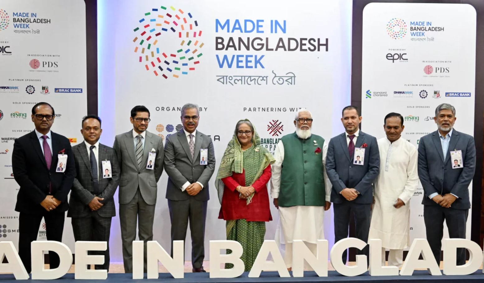 বাংলাদেশে বিনিয়োগে বিদেশিদের আহ্বান