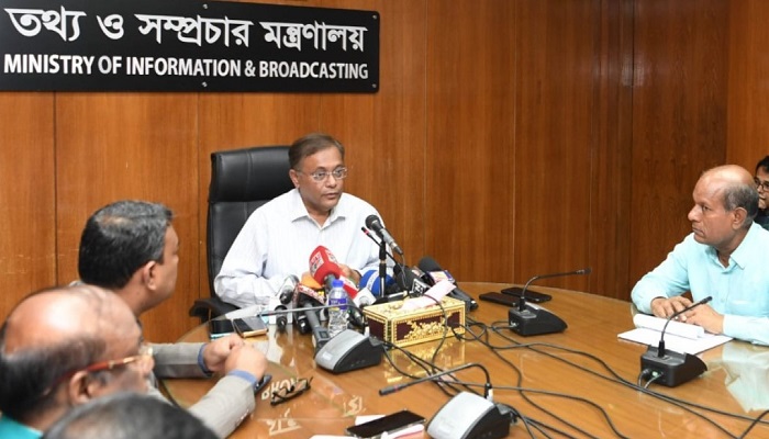 সমাবেশের সব সুবিধায় দেয়ার পরও বাড়াবাড়ি করলে ব্যবস্থা