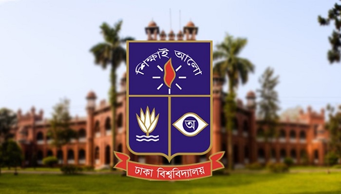 ঢাবির ৫৩তম সমাবর্তন কাল